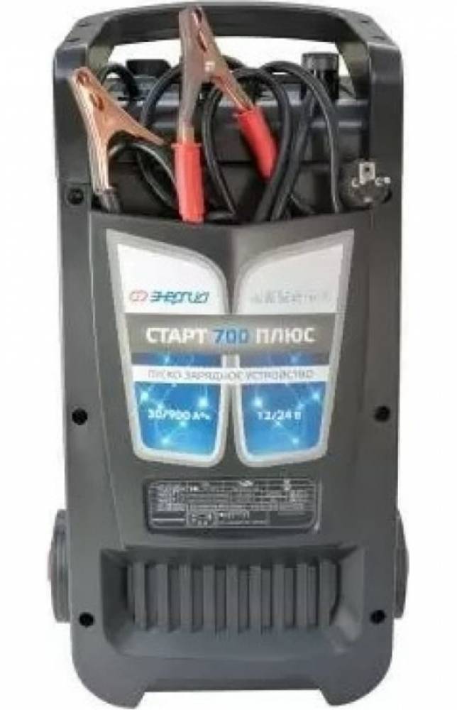 ПЗУ ЭНЕРГИЯ_СТАРТ  12-24V 700 ПЛЮС